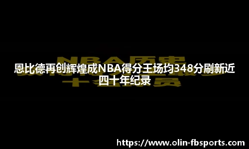 FB体育app下载