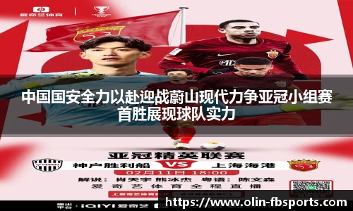 FB体育官网