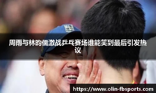 FB体育官网