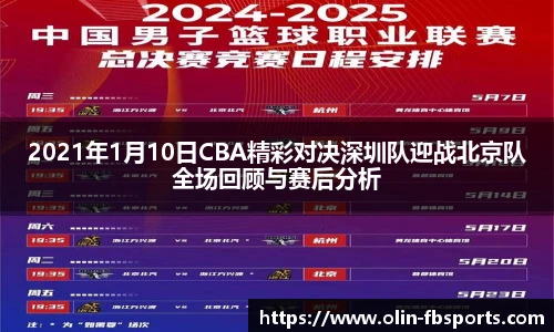 FB体育官网